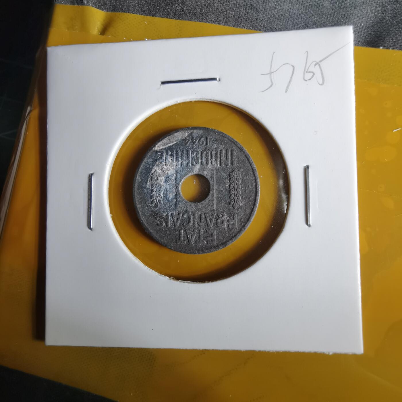 沼泽如烟--第1057场 法属印度支那1944年¼分