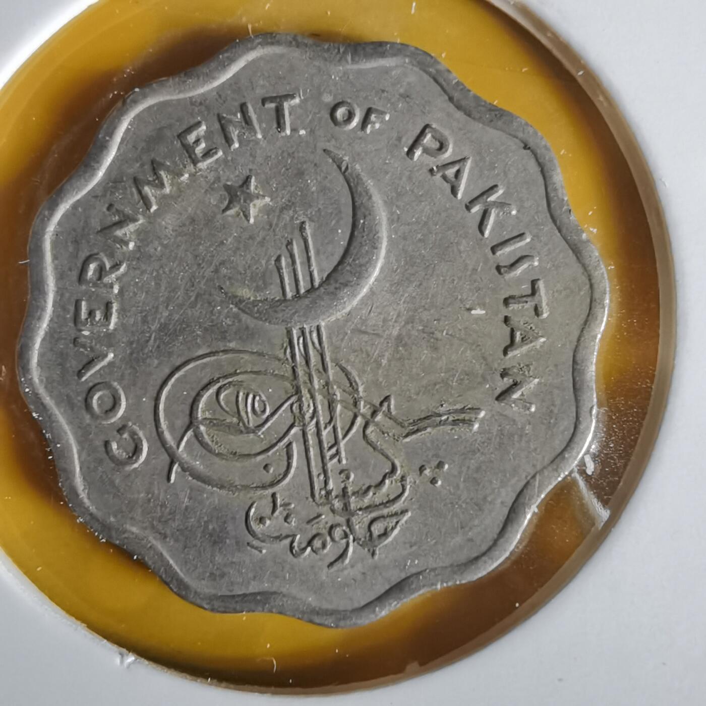 沼泽如烟--第1059场 巴基斯坦1961年10派沙