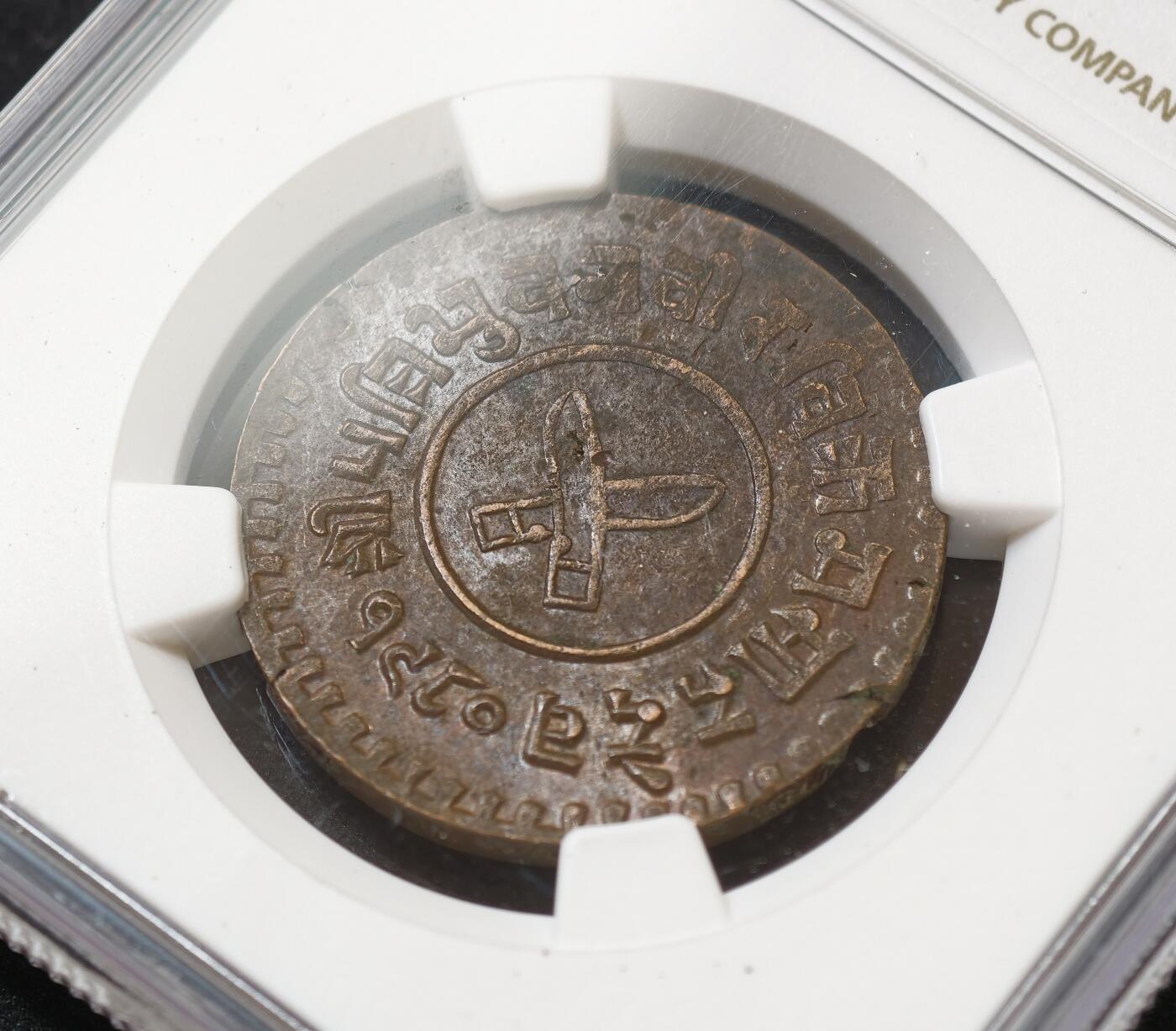 甄臻铺-世界币章拍卖（第60期），甄品场拍品征集中，送拍享返佣金等优惠多多