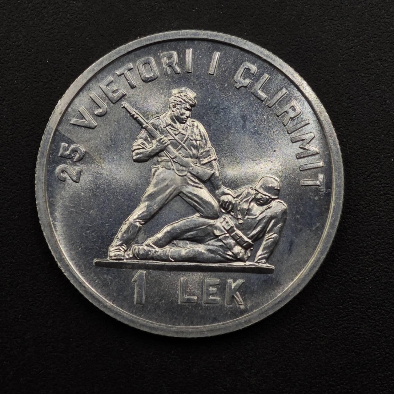 【淘币小摊】实时拍第八百九十二拍   散币场    每周一统一发货 阿尔巴尼亚1969年解放25周年1列克铝币