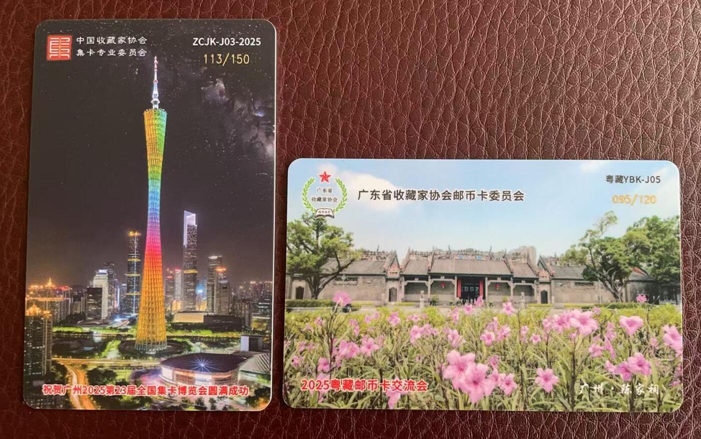 《卡拍》第347期拍卖4月18日晚22：10时延时截拍