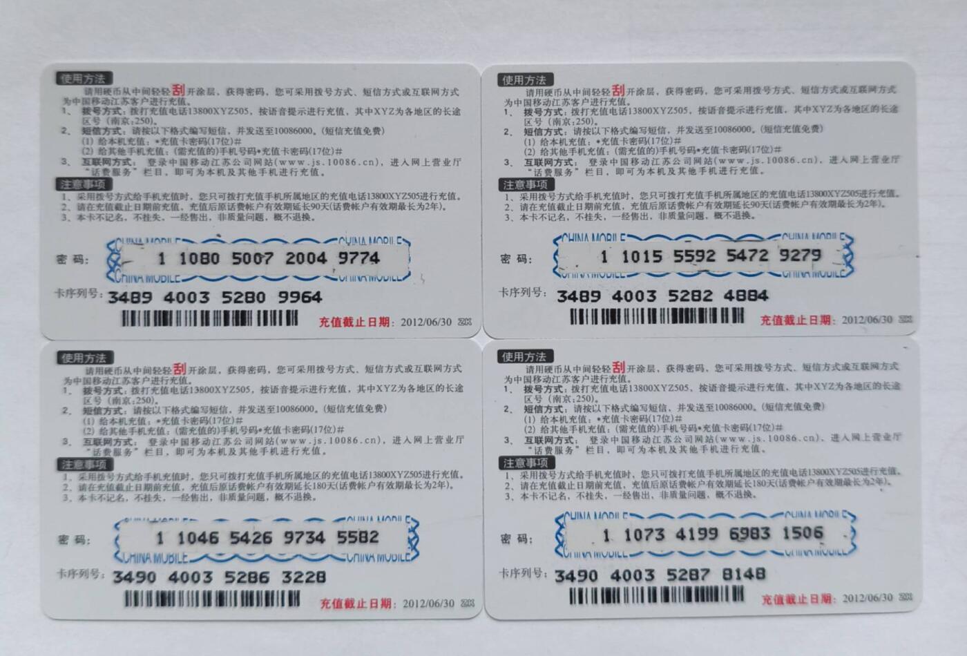 江苏移动朱道平风景画