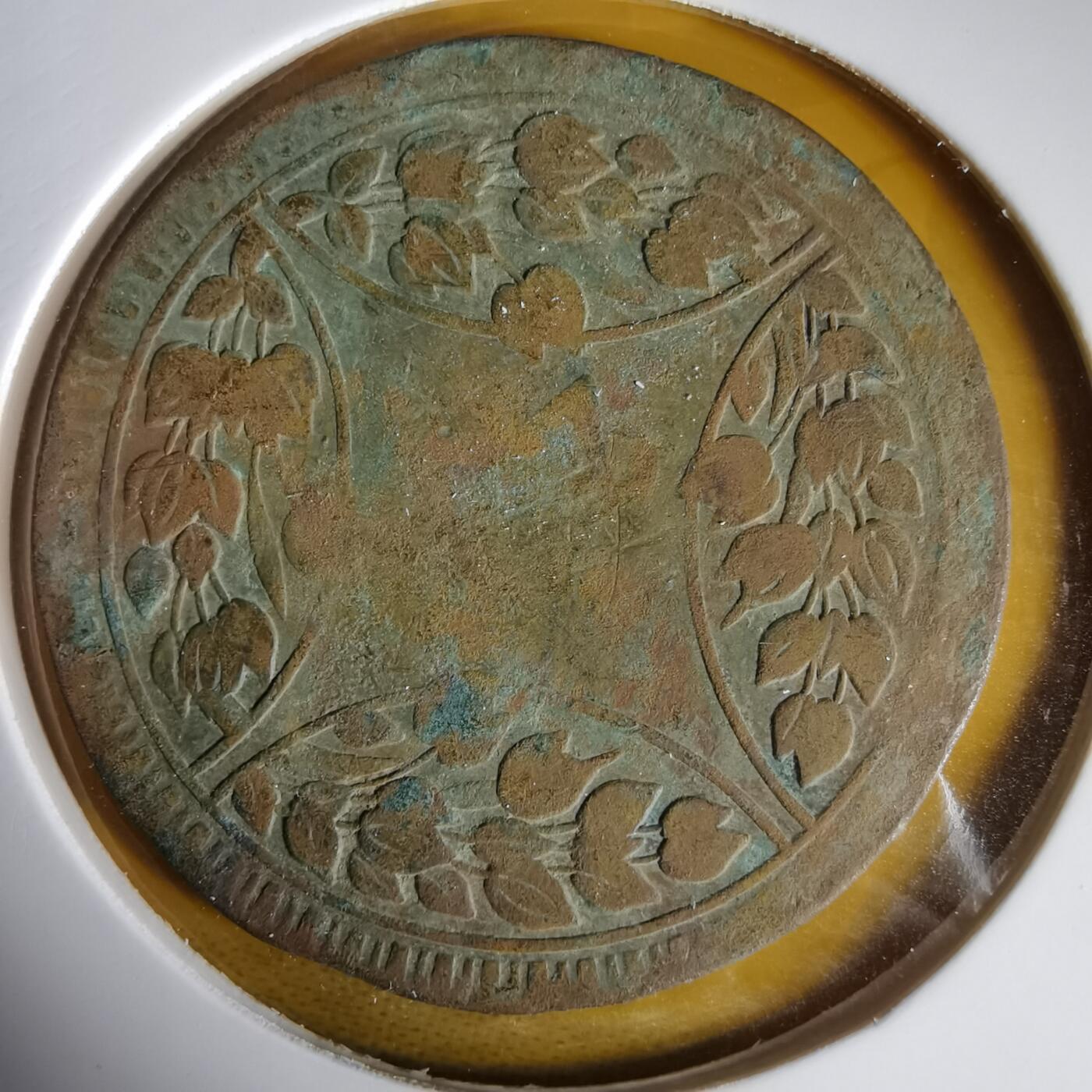 沼泽如烟--第1059场 民国十五年二百文