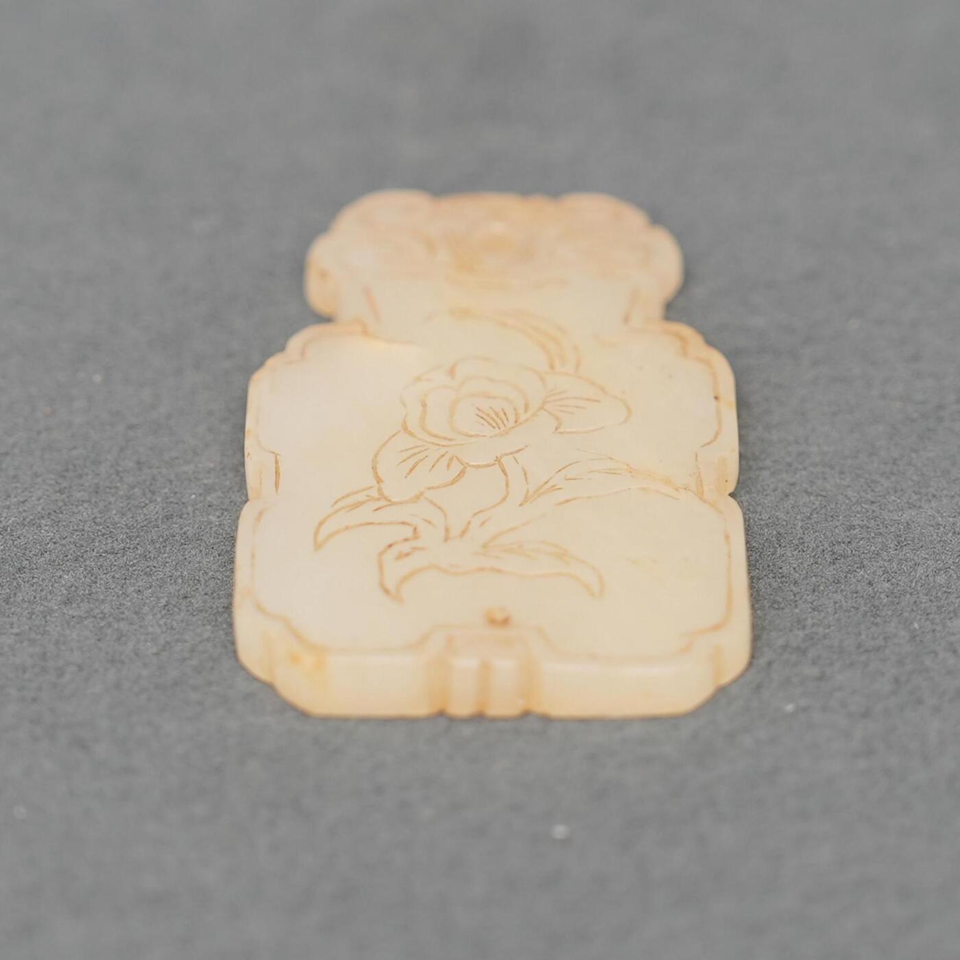 碧月说宝.韫玉流光-南京文物公司明清玉器专场（一） 玉云头福寿牌