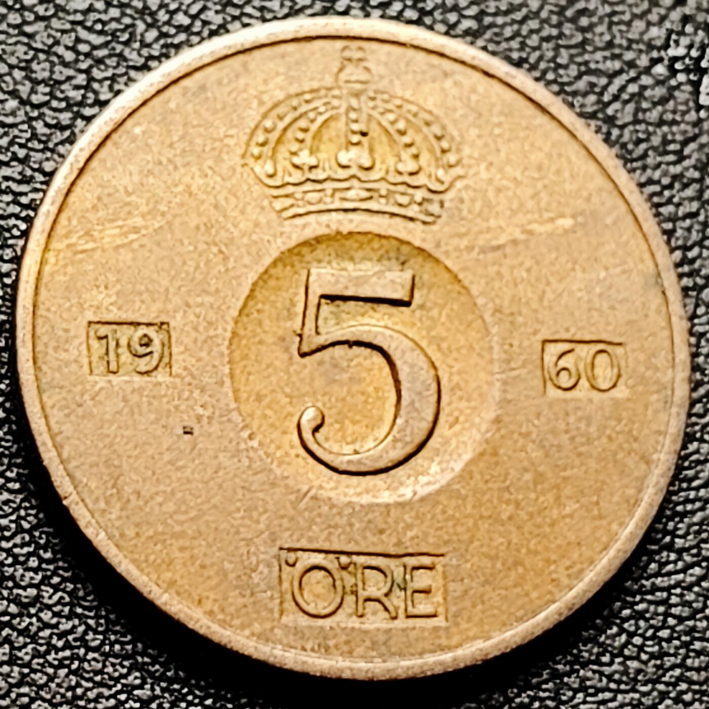 泉币菌-第227场-拍品多 请提前出价 1960年 瑞典5欧尔凹版铝青铜币