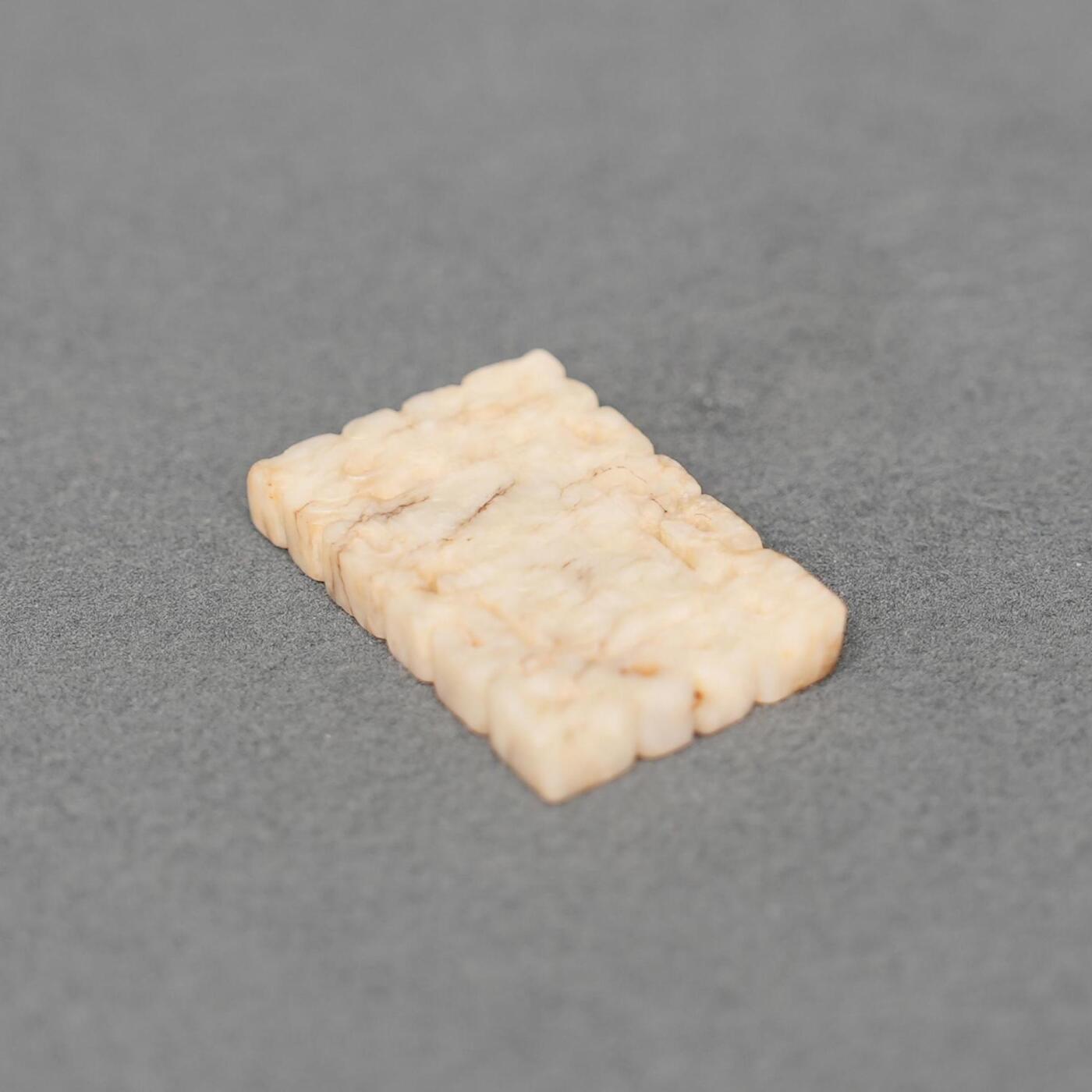 碧月说宝.韫玉流光-南京文物公司明清玉器专场（一） 玉小牌