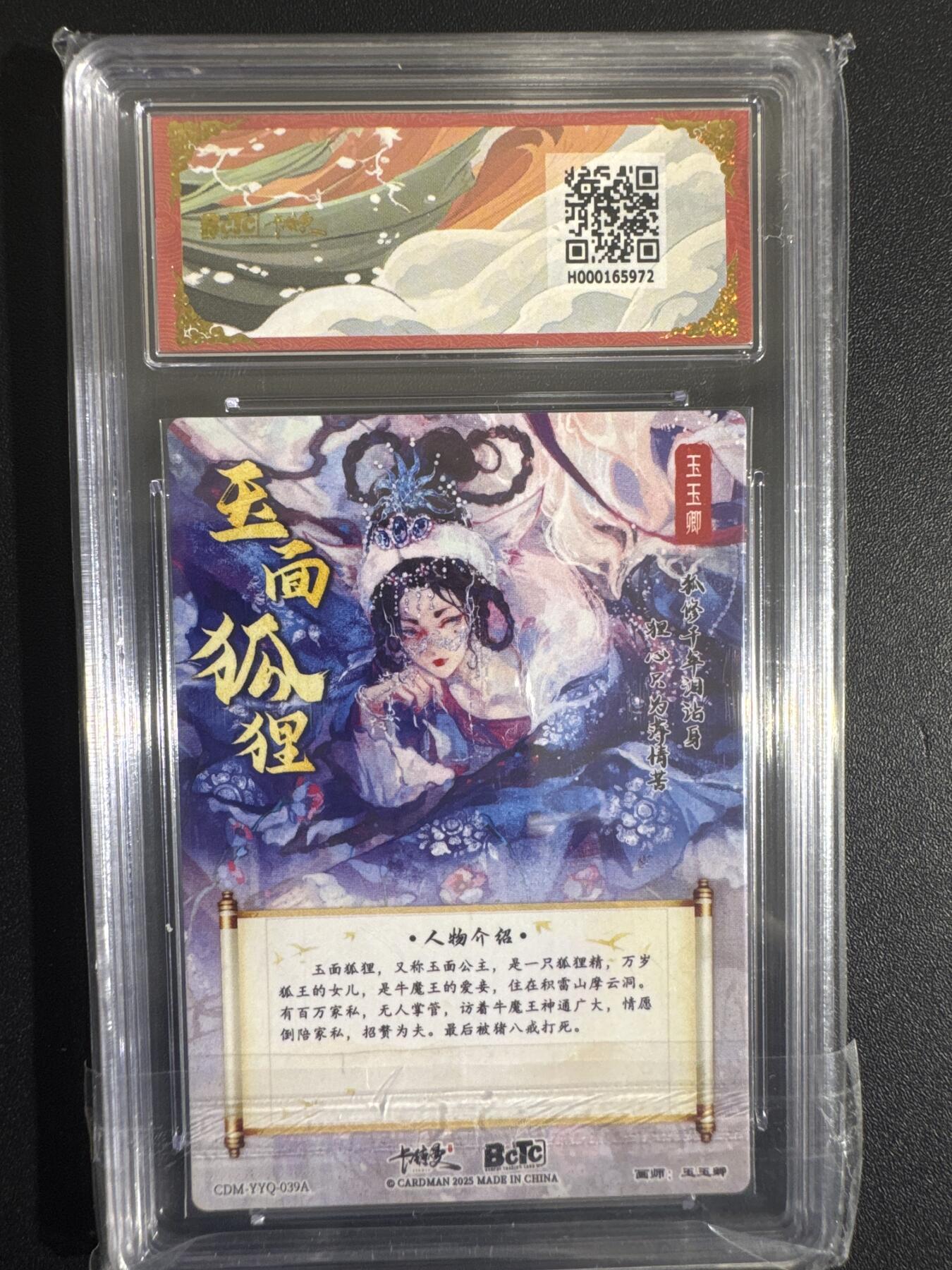 NO.30 好又多金牌大场，每周一站式配齐，方便凑单！（周6晚9点截拍，卖家送拍0抽成！） 卡德曼 西游 玉玉卿 玉面狐狸 粗闪 9.5G/P