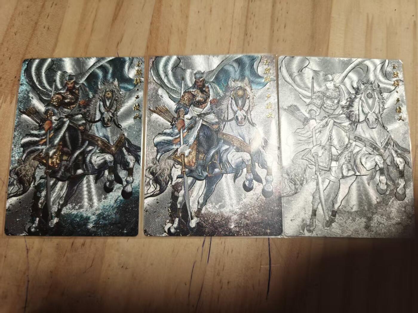 寸草不生 马年拍卖第三期 GOGOGO  