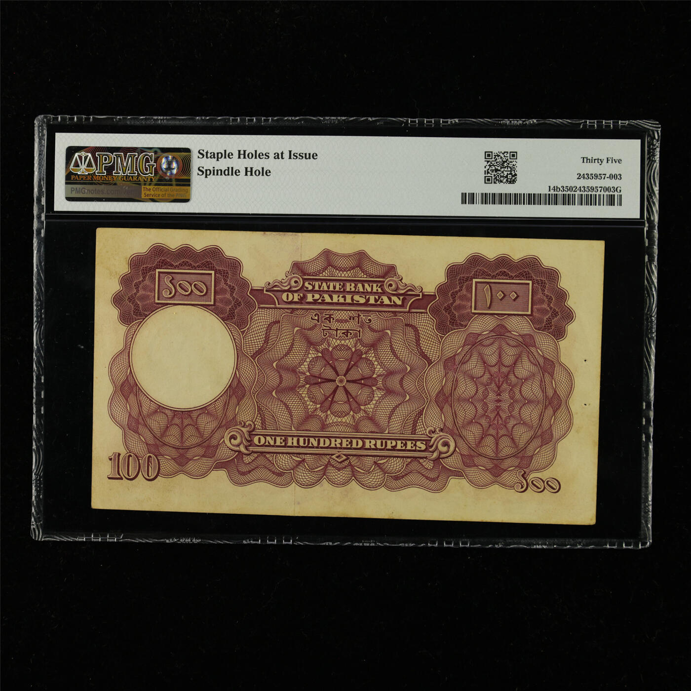 【亘邦集藏】第228期拍卖 1951年 巴基斯坦100卢比 PMG 35 T267152