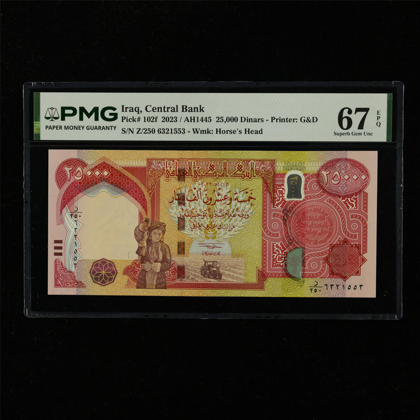 【亘邦集藏】第229期拍卖