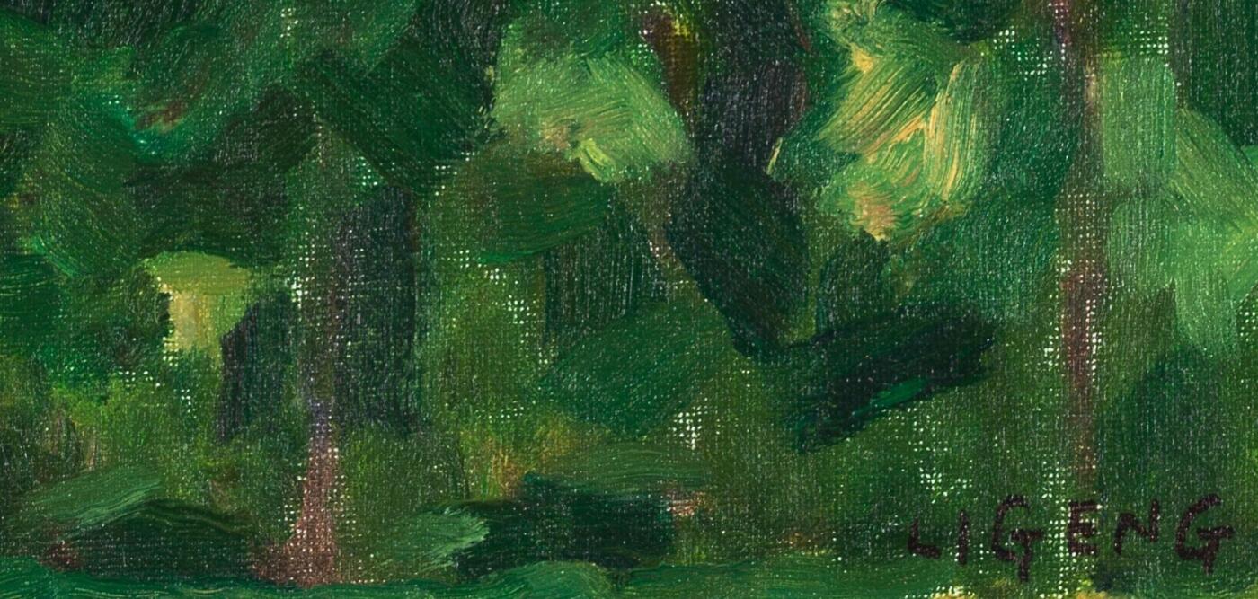 碧月说宝.当代书画专场一 李庚 风景