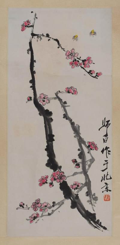 碧月说宝.近现代书画专场（九） 娄师白 梅花