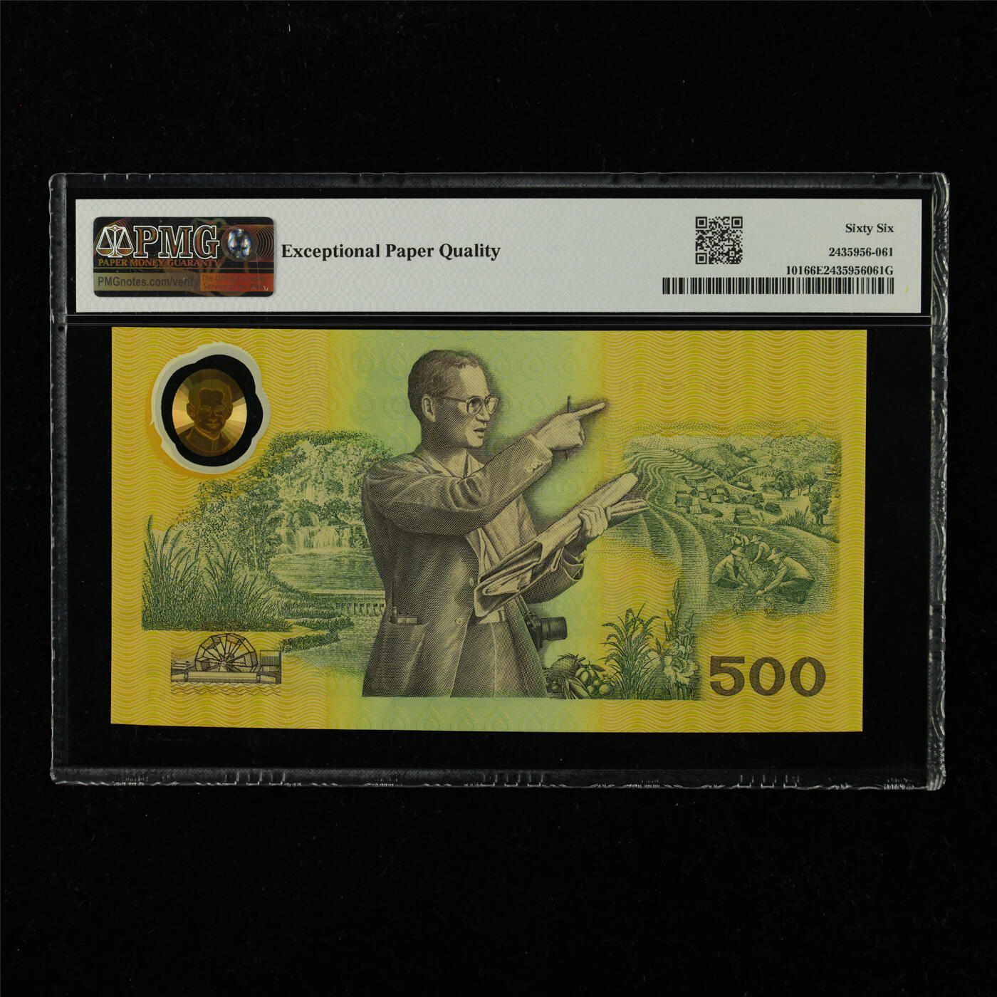 【亘邦集藏】第228期拍卖 1996年 泰国纪念钞500泰铢 PMG 66EPQ 50H99363