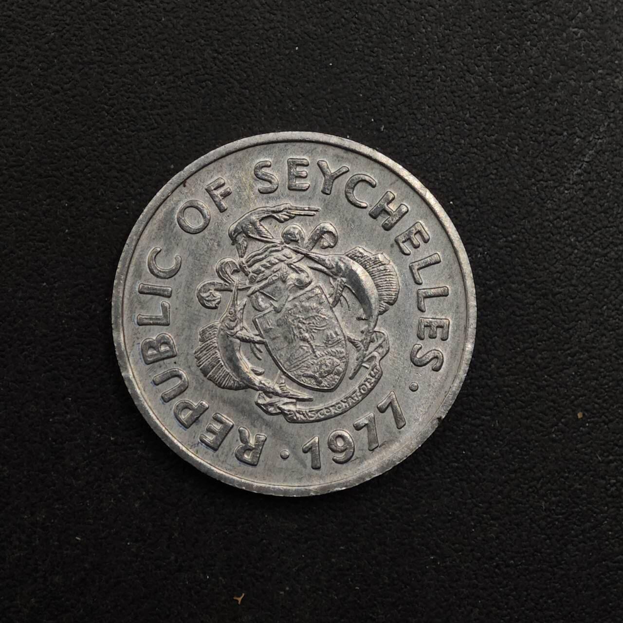 【淘币小摊】实时拍第八百九十二拍   散币场    每周一统一发货 塞舌尔1977年1分铝币