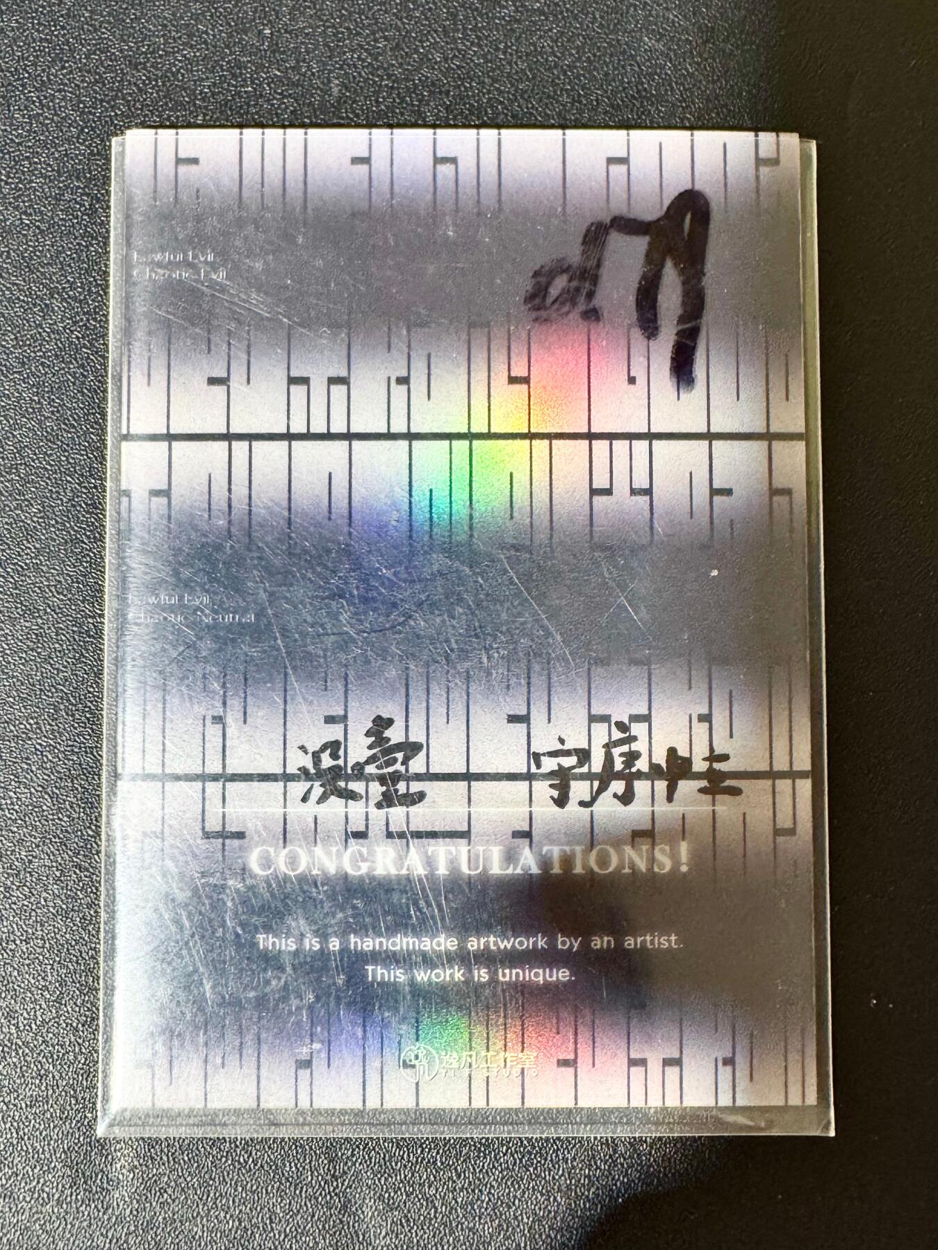 NO.30 好又多金牌大场，每周一站式配齐，方便凑单！（周6晚9点截拍，卖家送拍0抽成！） 【1/1手绘卡】逸凡工作室 精品手绘卡 天使