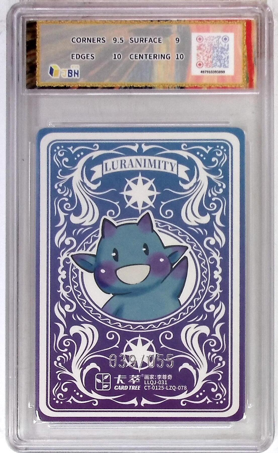 大麦马年第三场 卡萃文化 路蓝奇境 限编粗闪折光卡 莺尾花 李尊奇 绘 039/055