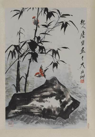 碧月说宝.近现代书画专场（九） 唐云 竹雀图