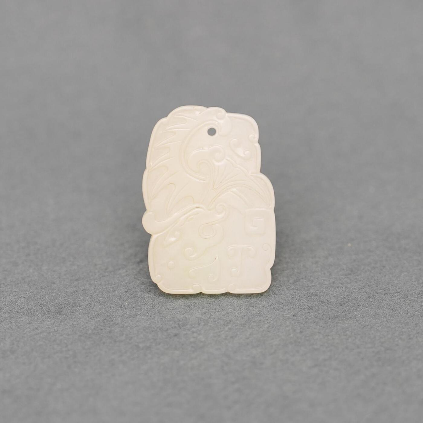 碧月说宝.韫玉流光-南京文物公司明清玉器专场（一） 白玉鱼化龙牌