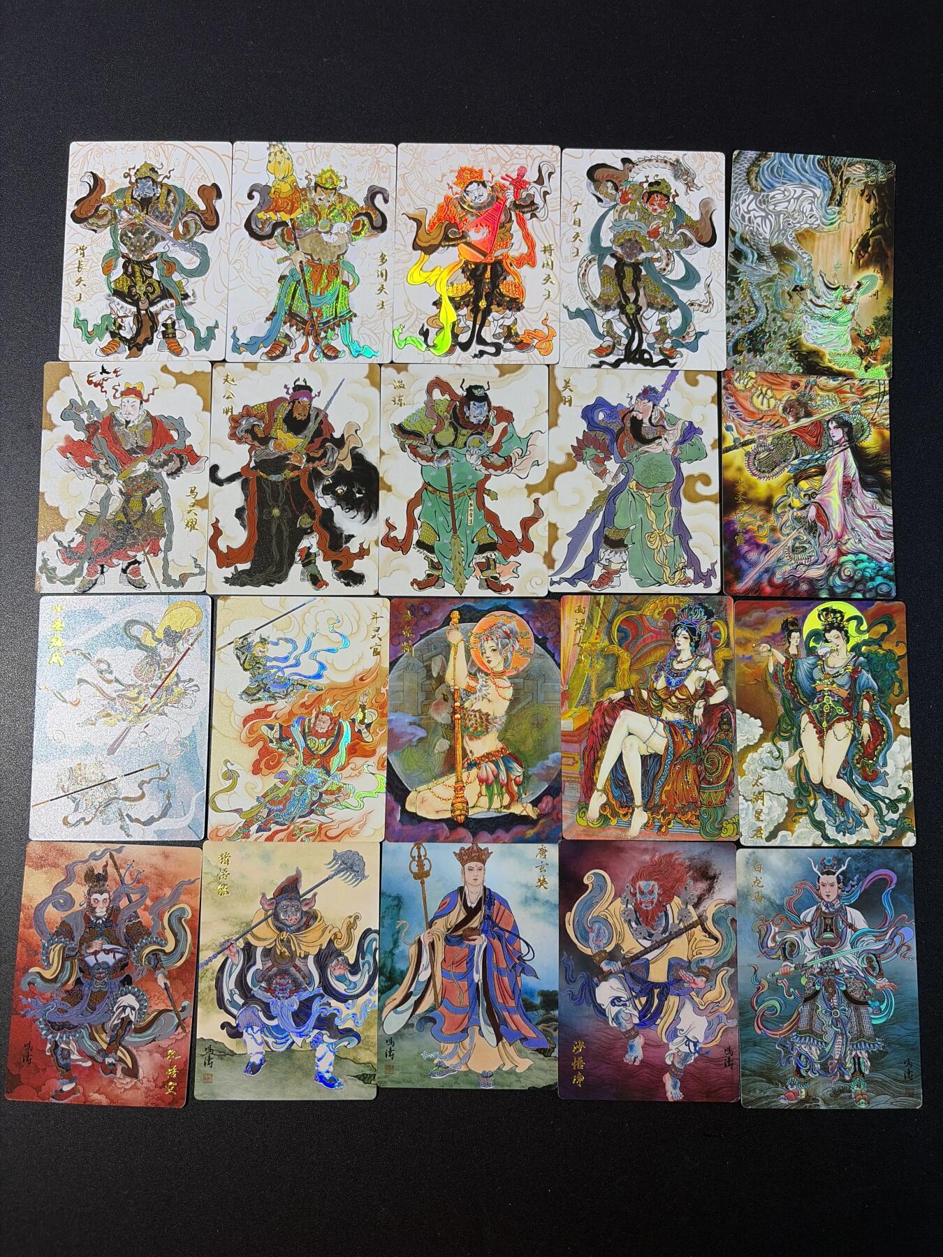 NO.30 好又多金牌大场，每周一站式配齐，方便凑单！（周6晚9点截拍，卖家送拍0抽成！） 【套卡】梦韵西游 彩闪套卡