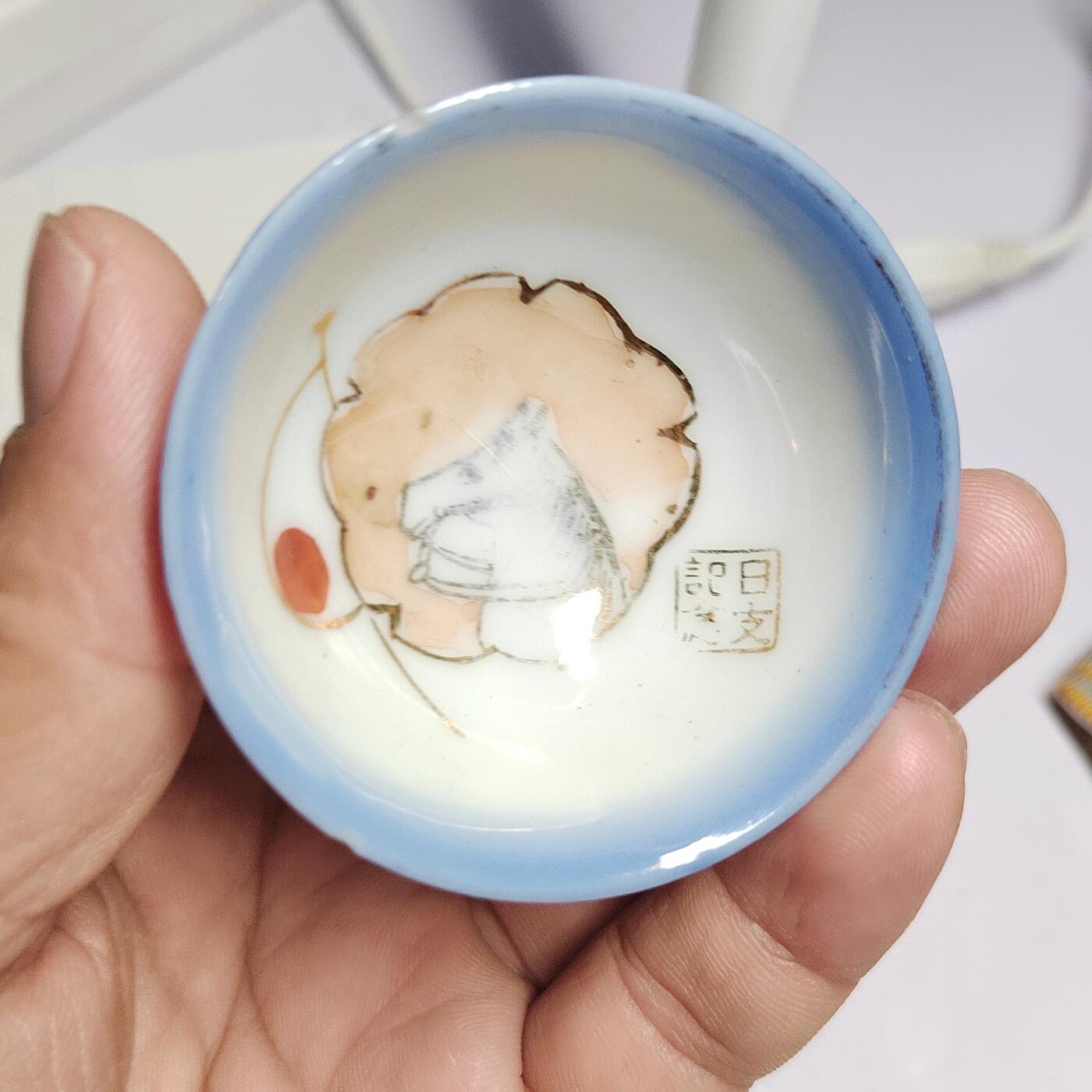 PCAI钱币  17-810  钱币邮票纪念章小专场 日支