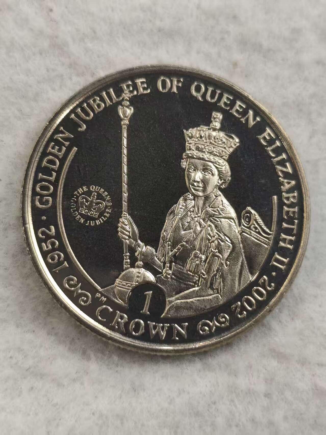 G&W世界散币，银币处理专场（第48场） 马恩岛2002年50便士 伊丽莎白二世登基50周年  克朗型