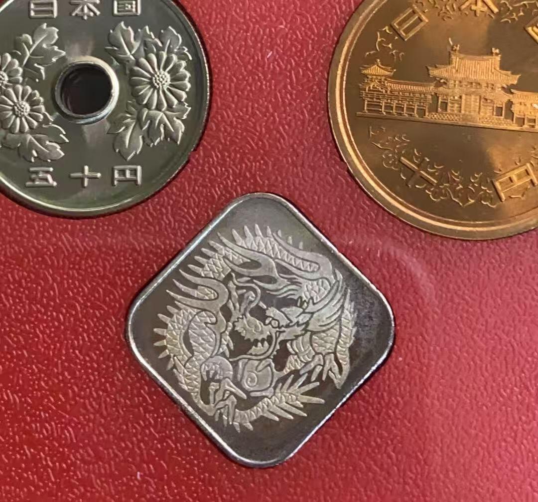 日日生财—方圆世界（全场包邮）第四场 日本1993年（平成5年）加纳夏雄纪念货币套装  带有4.3克银章