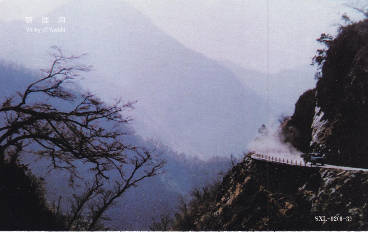 04月23日（周四）20:00 中国大陆机戳封片专场