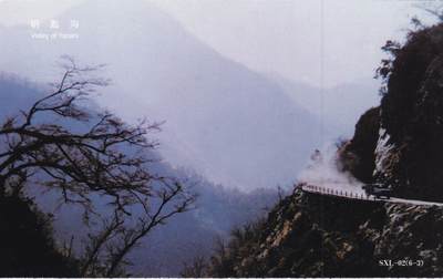 04月23日（周四）20:00 中国大陆机戳封片专场 2017中国大陆《中国共产党第十九次全国代表大会》邮资机宣传机戳片 一套2枚