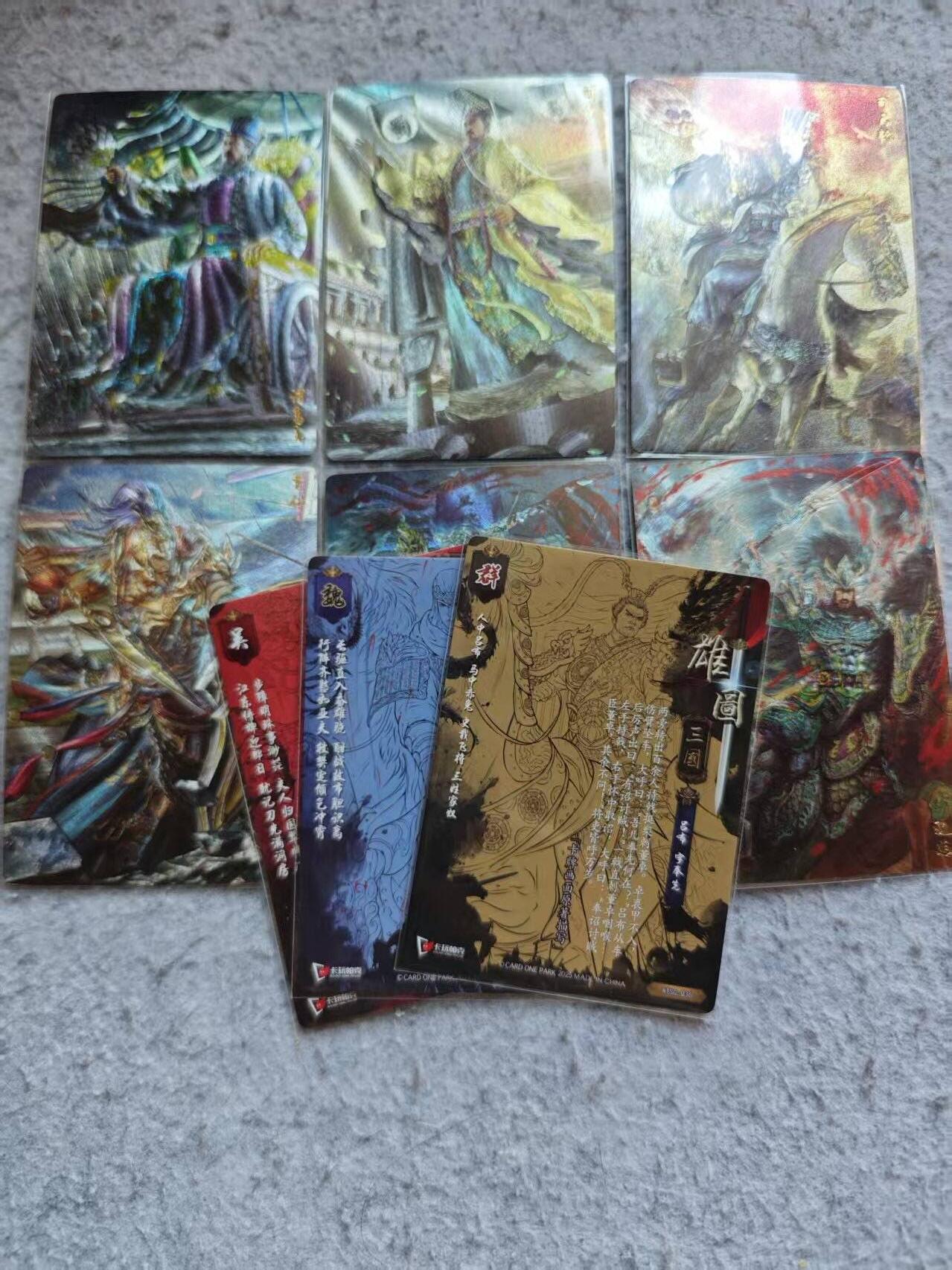 龙虎卡牌-八三场（满200元包邮，无佣金，每周六结拍，欢迎送拍） 粗闪9张 卡玩帕克 雄图三国 (有孙尚香)