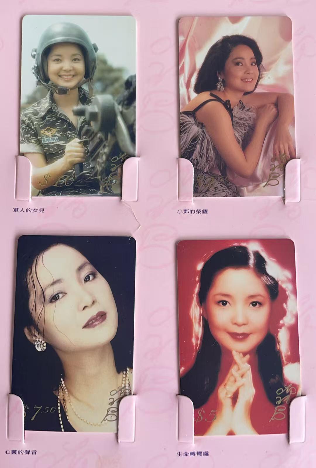 《卡拍》第347期拍卖4月18日晚22：10时延时截拍 美国密码卡《永远的情人-邓丽君典藏纪念电话卡》五全过期新卡带册，上品。邓丽君文教基金会授权发行