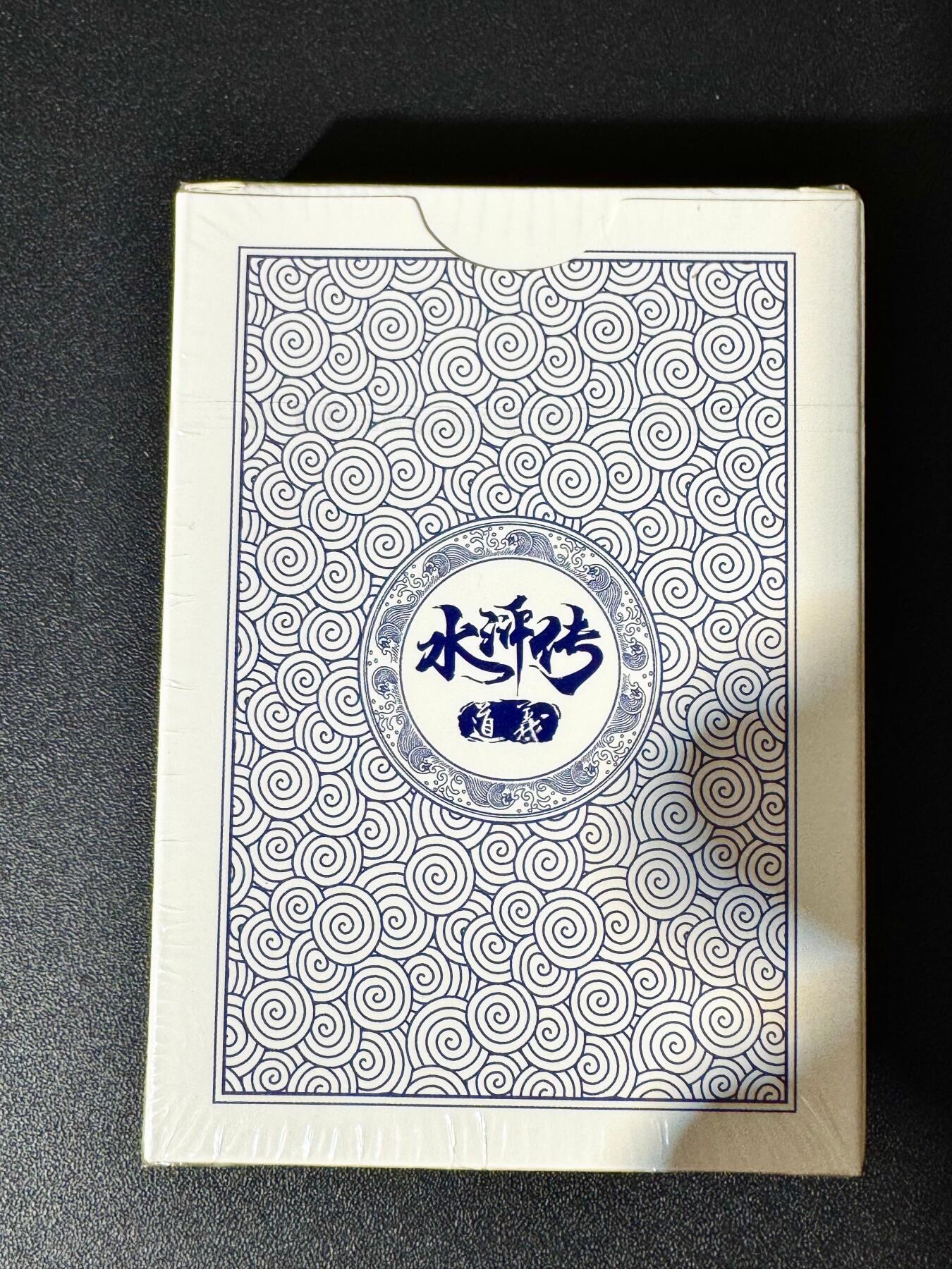 NO.30 好又多金牌大场，每周一站式配齐，方便凑单！（周6晚9点截拍，卖家送拍0抽成！） 【周边】大卡道 道义水浒 扑克A