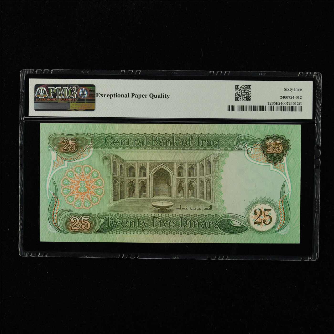 【亘邦集藏】第229期拍卖