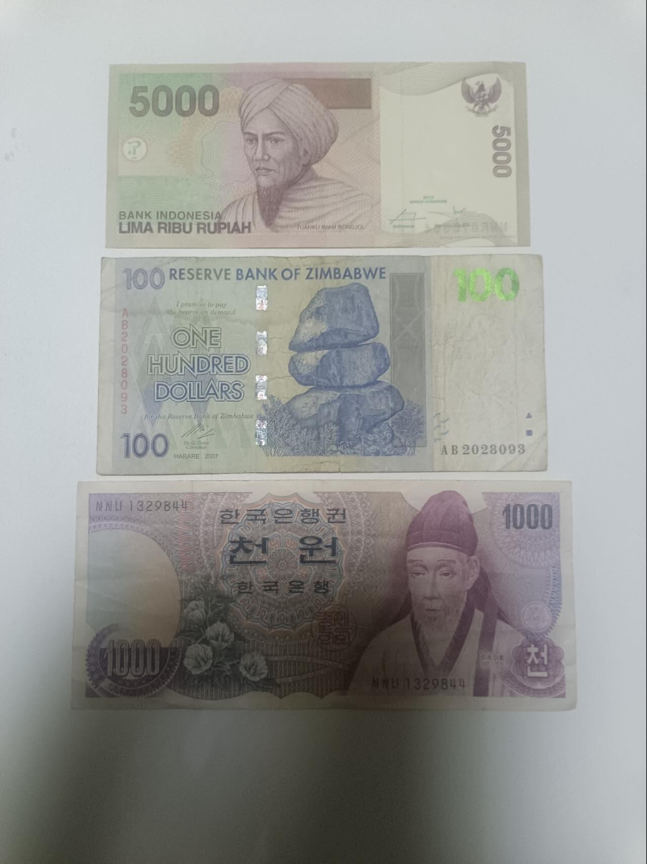 【20260418】非全新纸币和硬币第357场 外国3张纸币