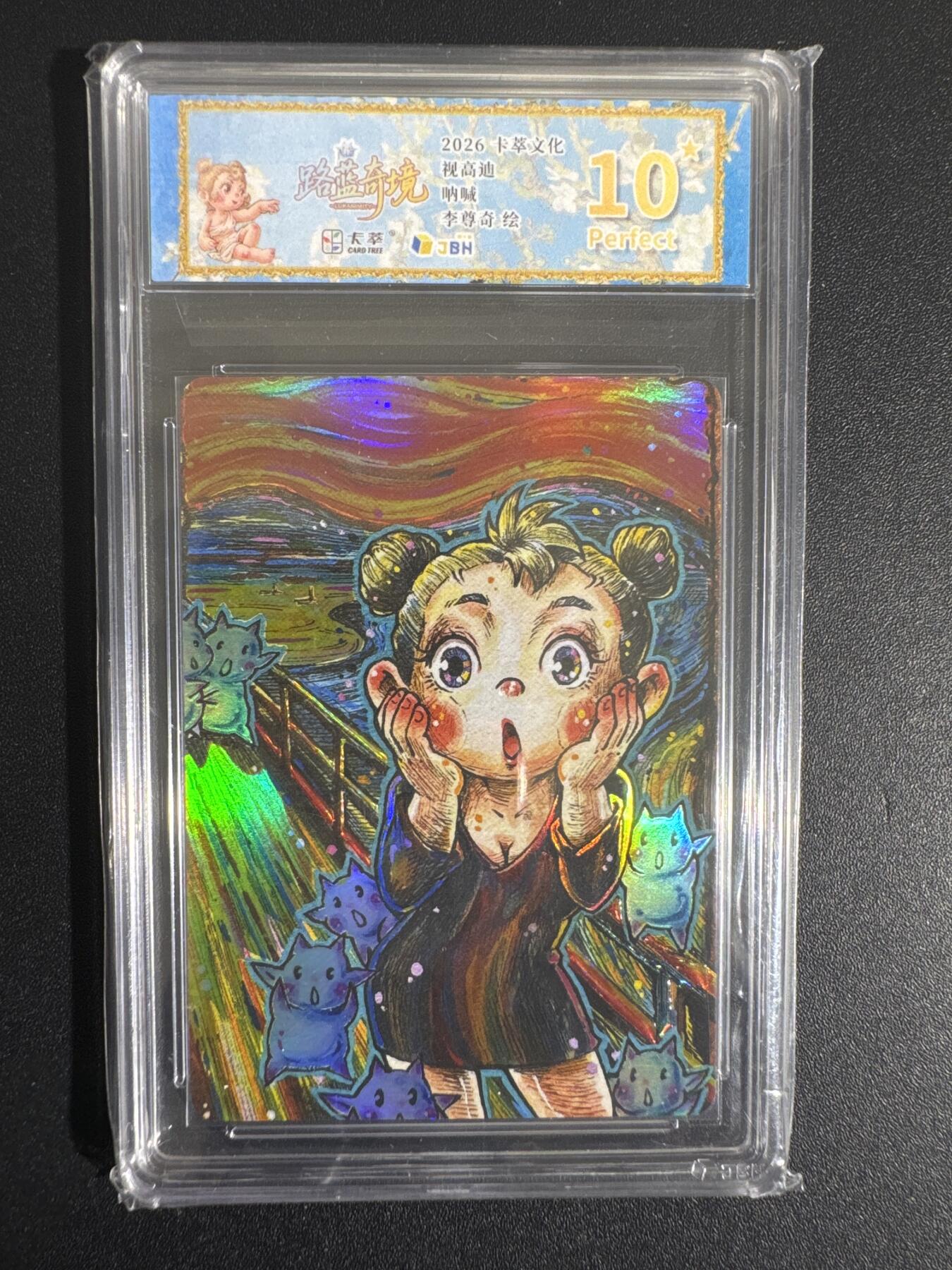 NO.30 好又多金牌大场，每周一站式配齐，方便凑单！（周6晚9点截拍，卖家送拍0抽成！） 【10星】卡萃 路蓝奇境 李尊奇 呐喊 视高迪