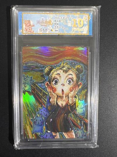 NO.30 好又多金牌大场，每周一站式配齐，方便凑单！（周6晚9点截拍，卖家送拍0抽成！） - 【10星】卡萃 路蓝奇境 李尊奇 呐喊 视高迪