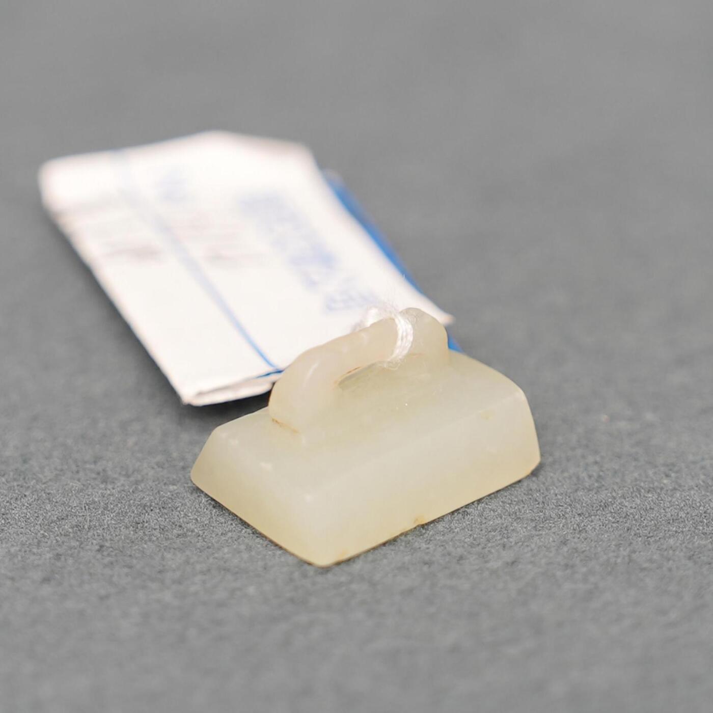 碧月说宝.韫玉流光-南京文物公司明清玉器专场（一） 素小印