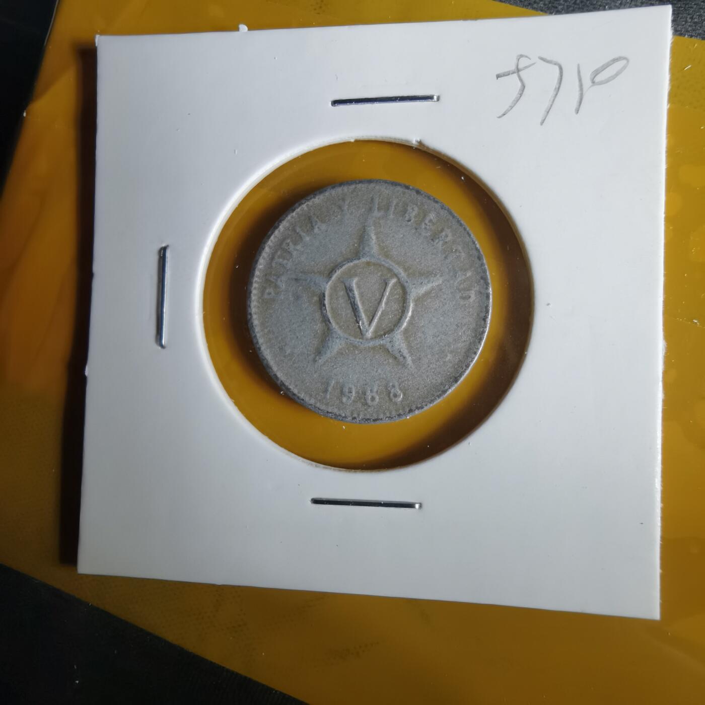 沼泽如烟--第1057场 古巴1968年五分