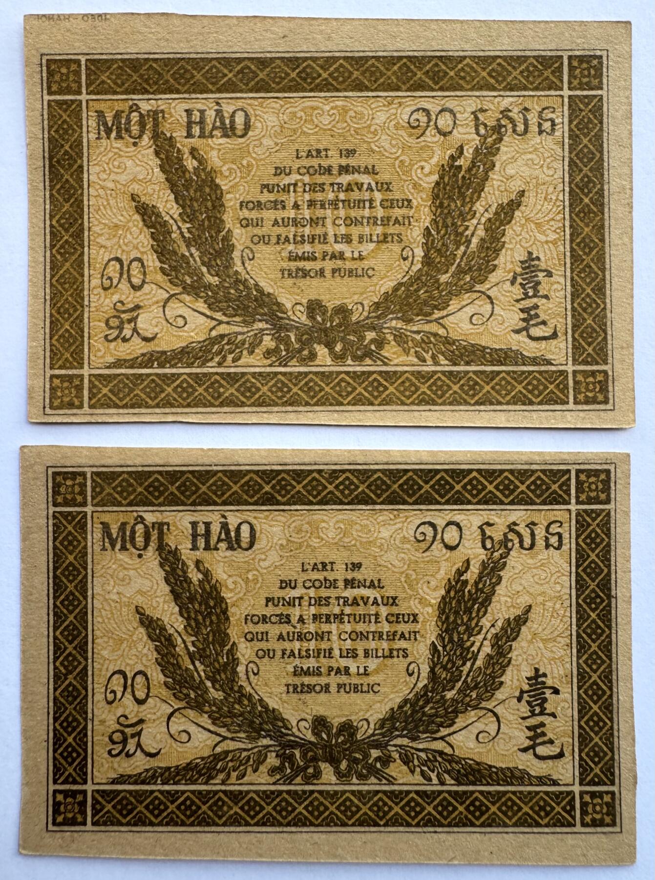 2026第7场（总第234期）：精品外钞、塑料钞、测试钞综合场  Error同号错误 法属印度支那/越南1942年版壹毛同号码一对（近全新）