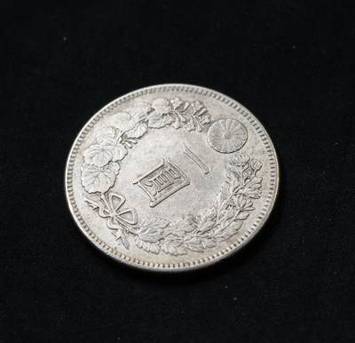 甄臻铺-世界币章拍卖（第60期），甄品场拍品征集中，送拍享返佣金等优惠多多 【老藏家出品】日本明治三十四年龙洋一元  少见年份 状态不错