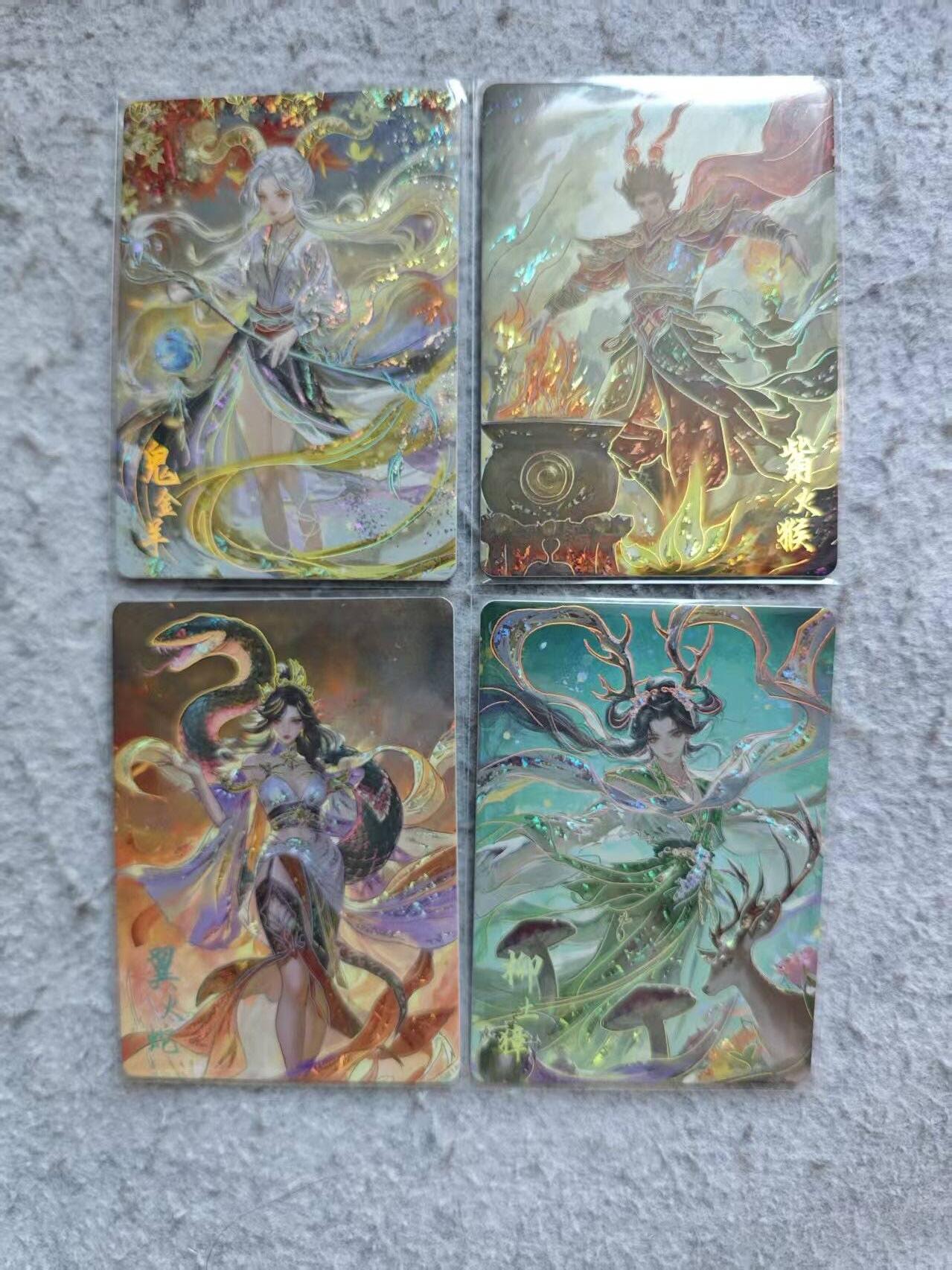 龙虎卡牌-八三场（满200元包邮，无佣金，每周六结拍，欢迎送拍） 冷烫彩闪4张 嗨卡文化 祸起朝歌 - 鬼金羊&觜火猴&翼火蛇&柳土獐