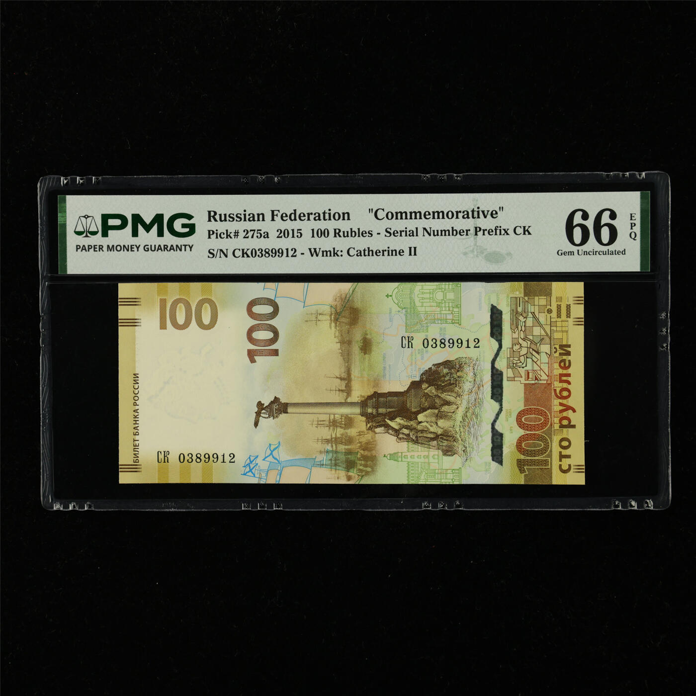 【亘邦集藏】第229期拍卖