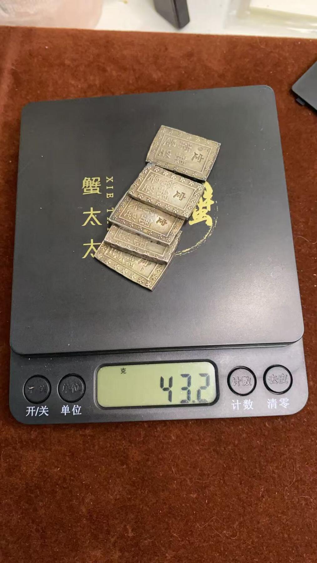 日日生财—方圆世界（全场包邮）第四场