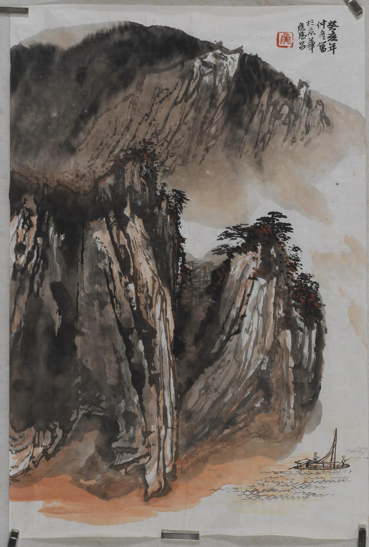 碧月说宝.当代书画专场一 侯德昌 峡江放舟图