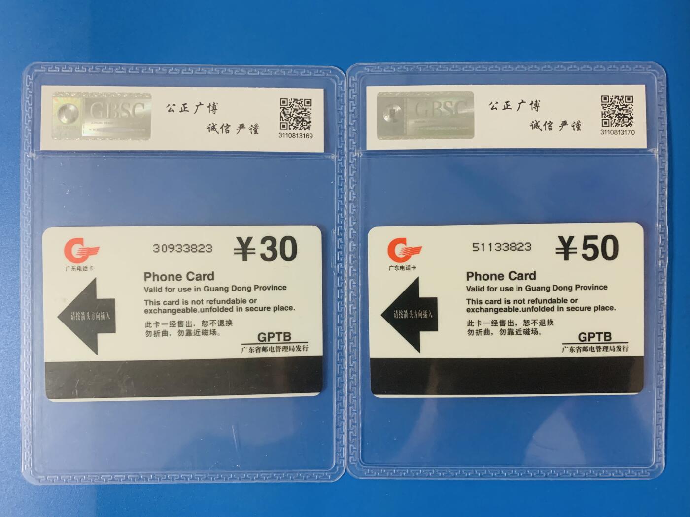 《卡拍》第347期拍卖4月18日晚22：10时延时截拍 广东欧特佳卡《J97-21广东邮电电话用户突破一千万》二全新卡，公博评级MS68分。