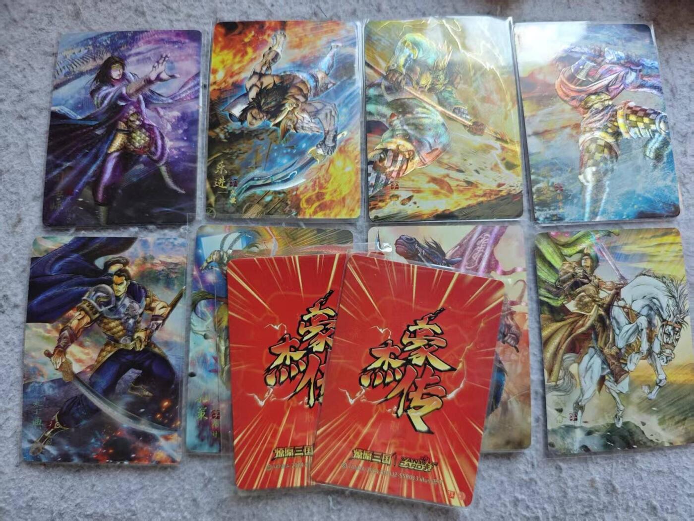 龙虎卡牌-八三场（满200元包邮，无佣金，每周六结拍，欢迎送拍） 粗闪10张 焱卡文化  豪杰传 