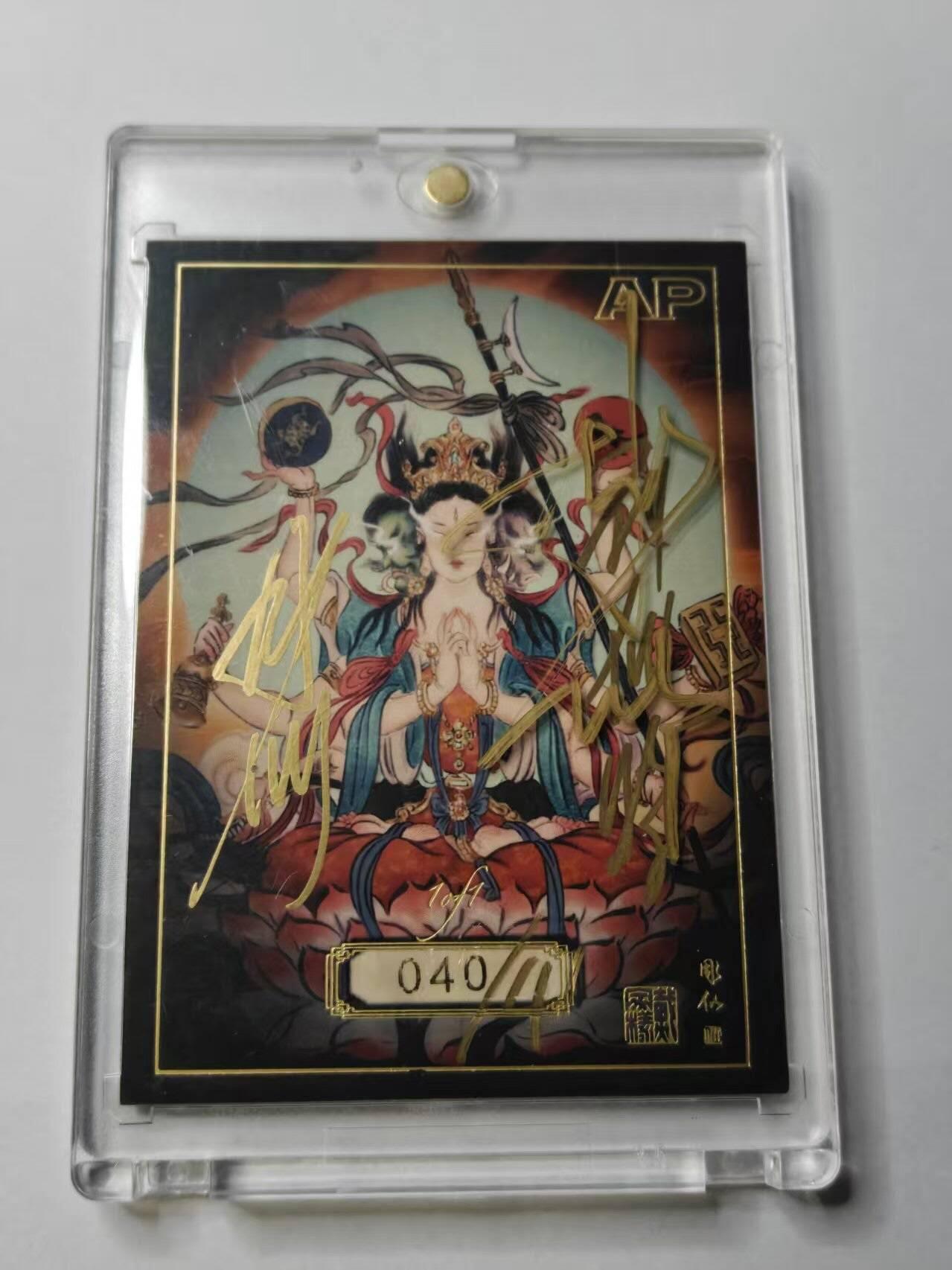 龙虎卡牌-八三场（满200元包邮，无佣金，每周六结拍，欢迎送拍） 【双亲签 编号04】手绘卡 彫仙 - 红孩儿 (背签+背面壳签)