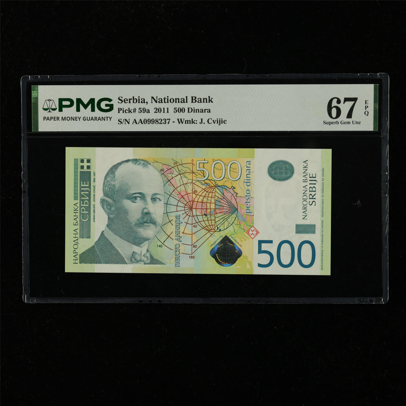 【亘邦集藏】第229期拍卖