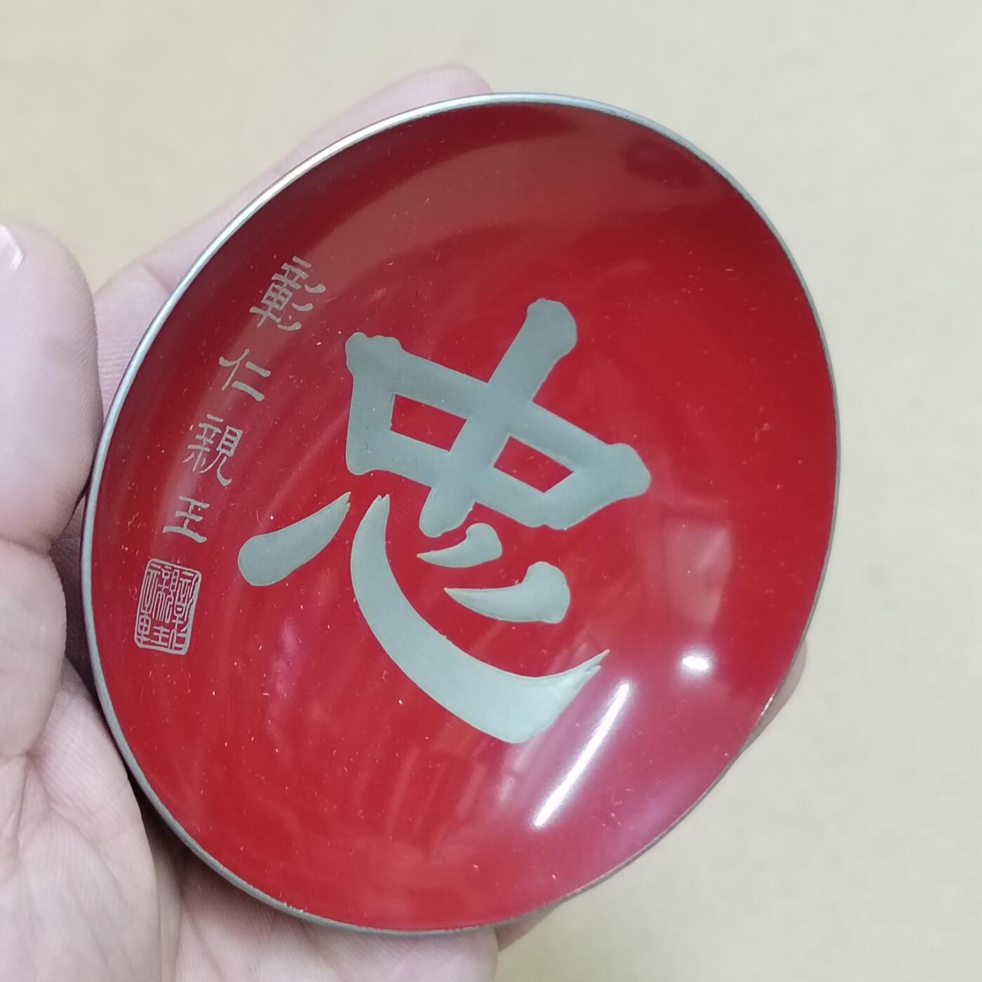 PCAI钱币  17-810  钱币邮票纪念章小专场 赤十字会纪念