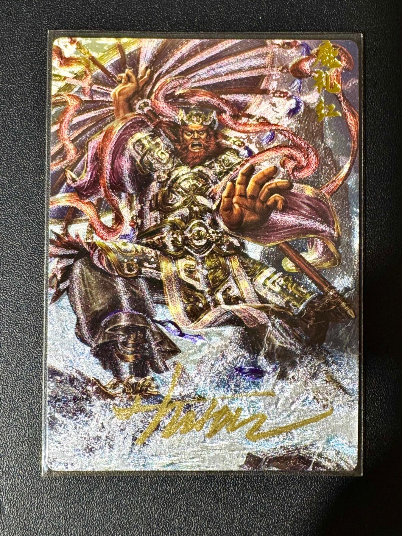 NO.30 好又多金牌大场，每周一站式配齐，方便凑单！（周6晚9点截拍，卖家送拍0抽成！） 【72/108编亲签】卡德曼 封神演义特卡 大西几亲签 魔礼红 粗闪