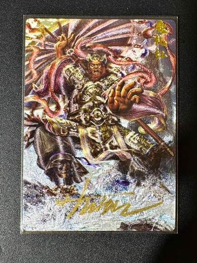 NO.30 好又多金牌大场，每周一站式配齐，方便凑单！（周6晚9点截拍，卖家送拍0抽成！） - 【72/108编亲签】卡德曼 封神演义特卡 大西几亲签 魔礼红 粗闪